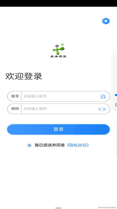 导游证考试教学与学习 导游证考试教学与学习截图