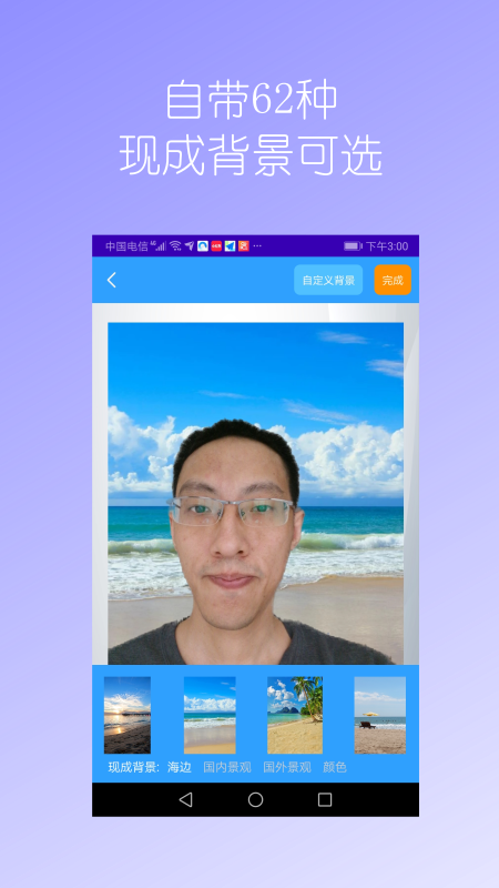 抠图免费 抠图免费截图