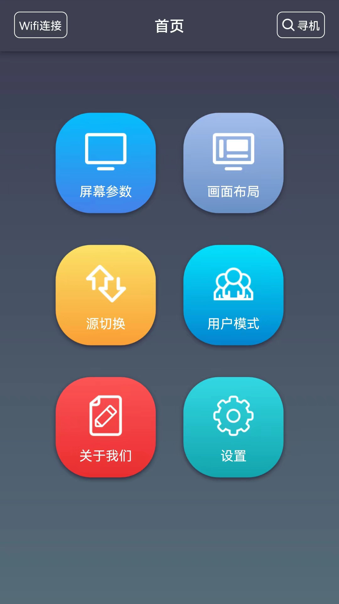 OVP Builder OVP Builder截图