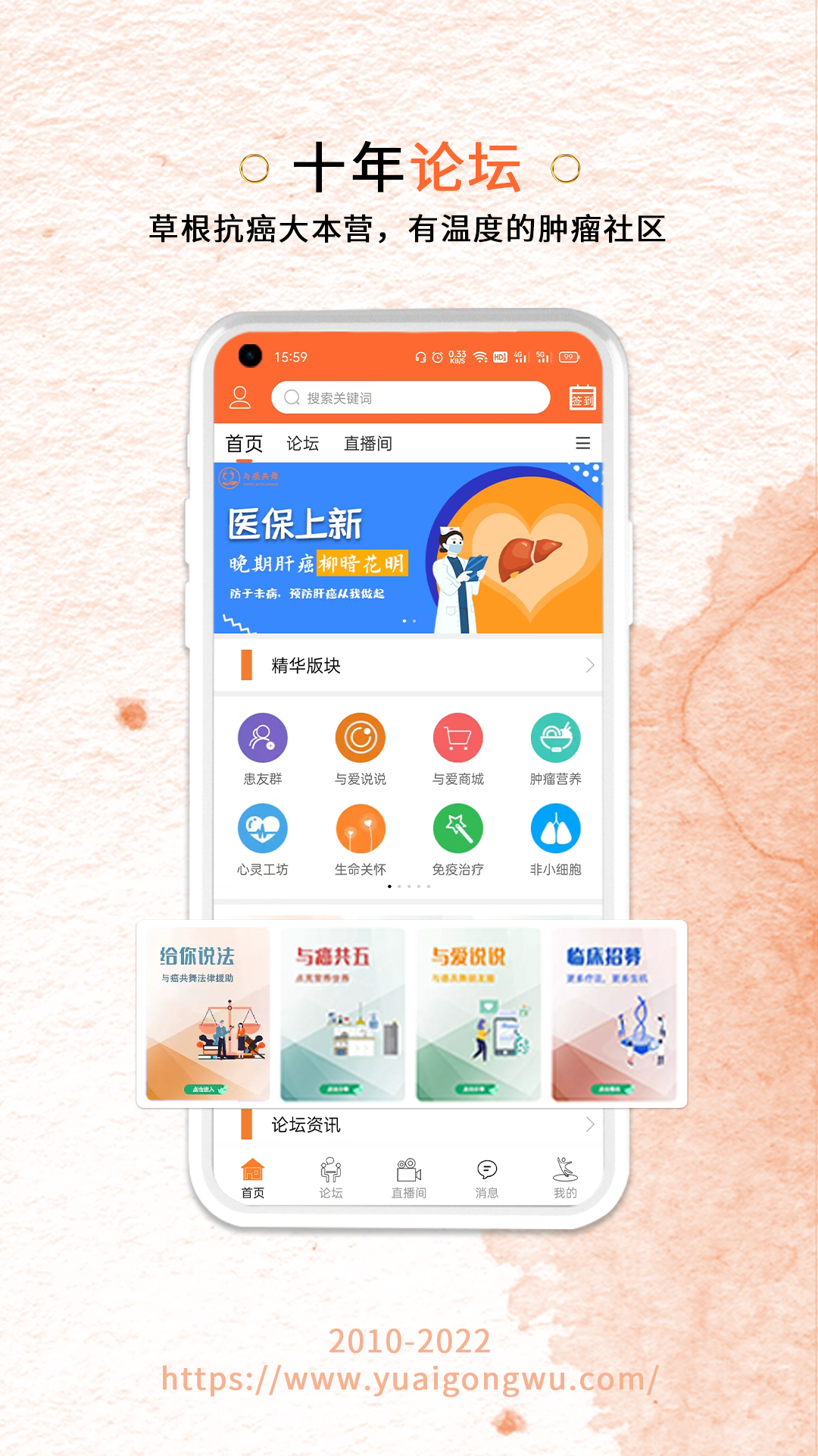 与爱共舞 与爱共舞截图