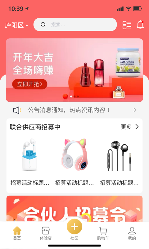 无殊 无殊截图