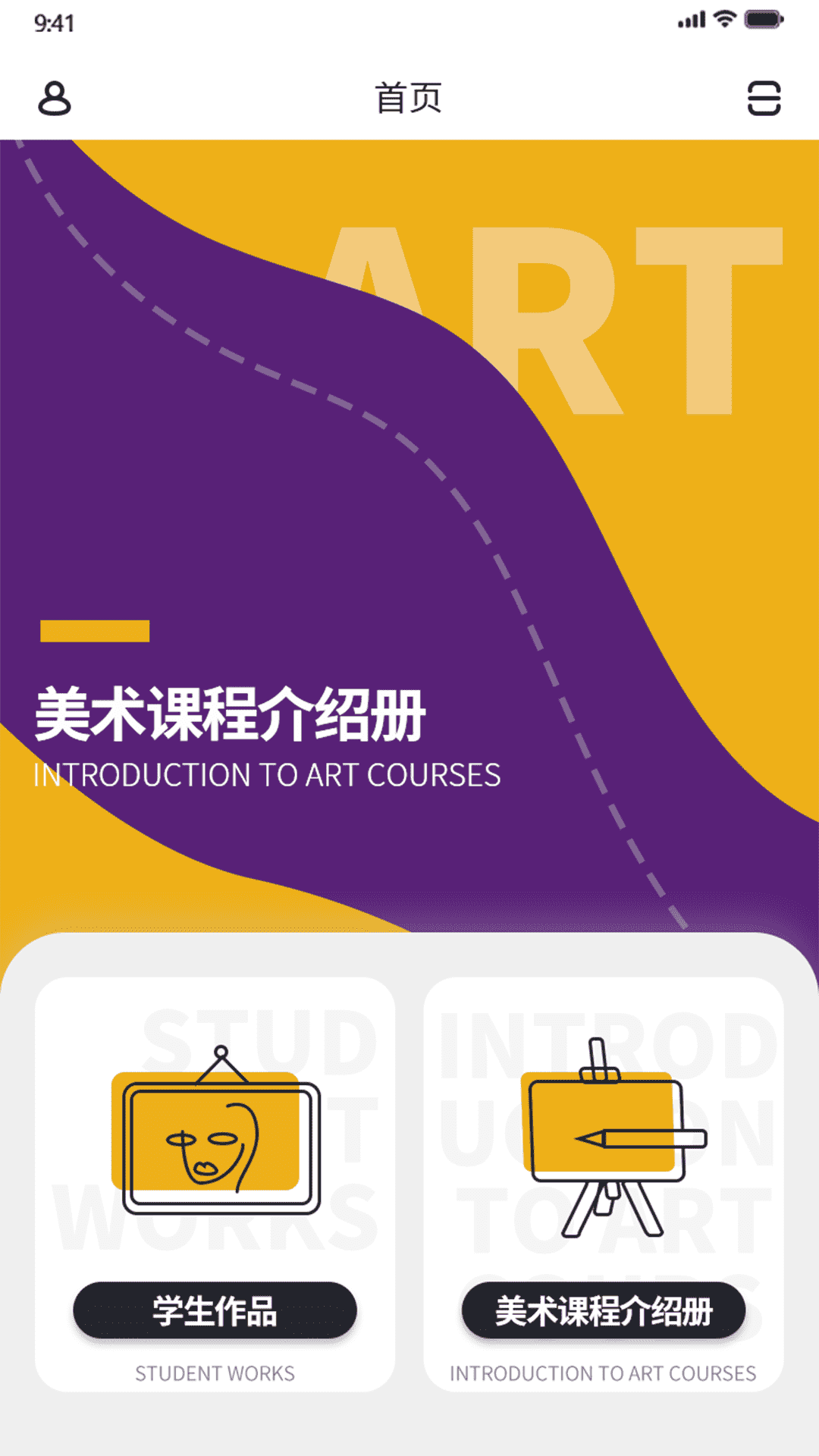象玛艺术 象玛艺术截图