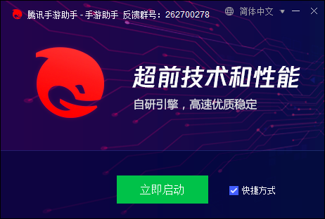 演讲与口才训练社电脑版截图