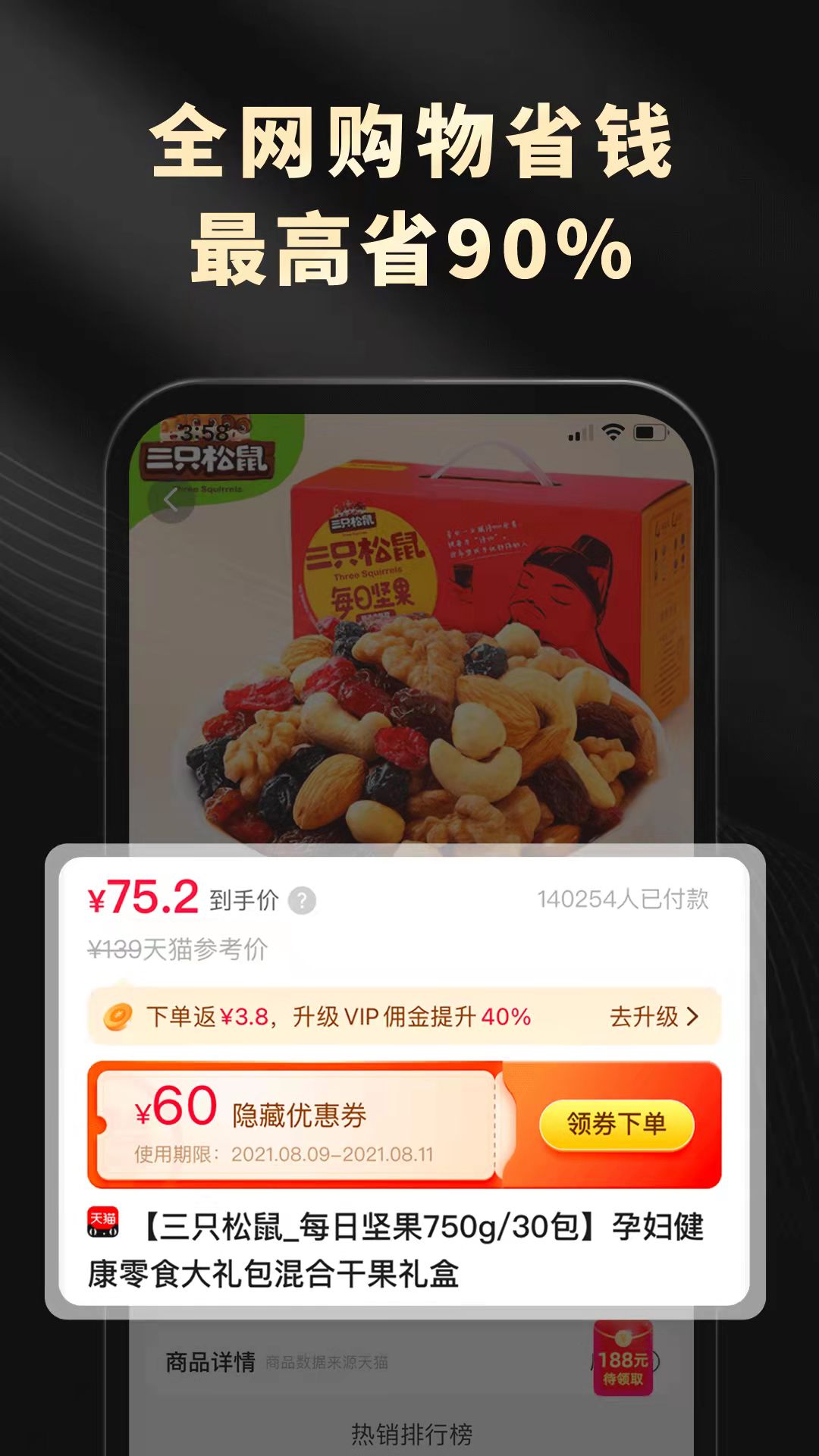 灵犀生活 灵犀生活截图