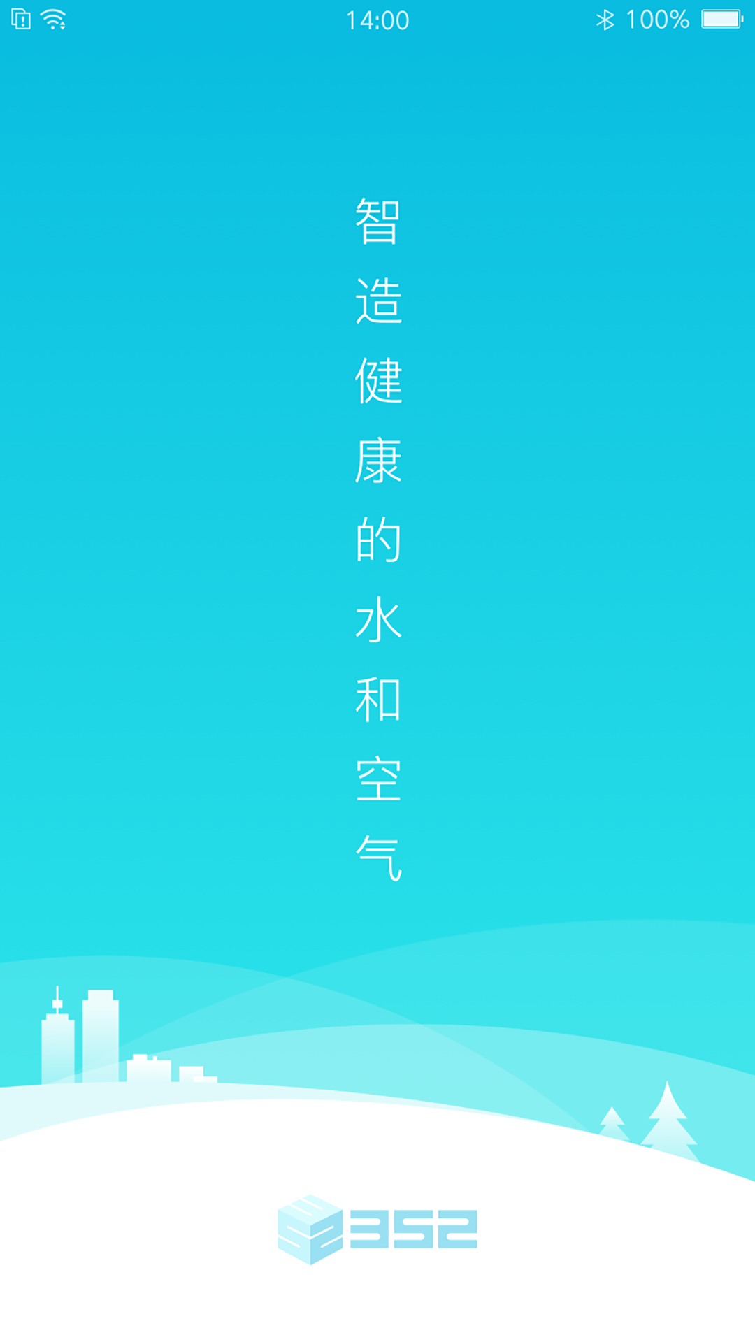 352Life 352Life截图