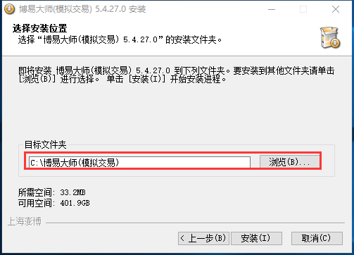 博易大师截图