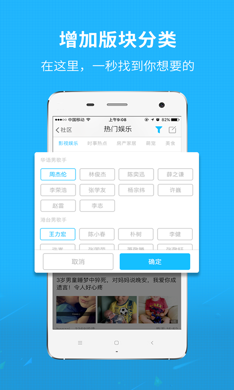 找找看 找找看截图