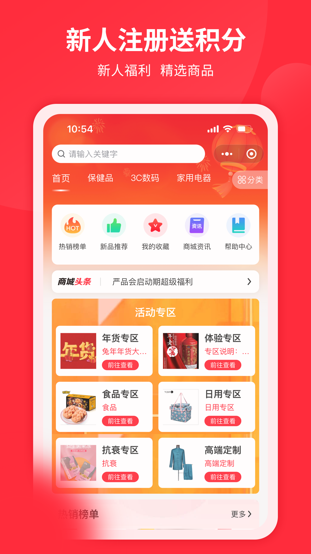 严品荟 严品荟截图