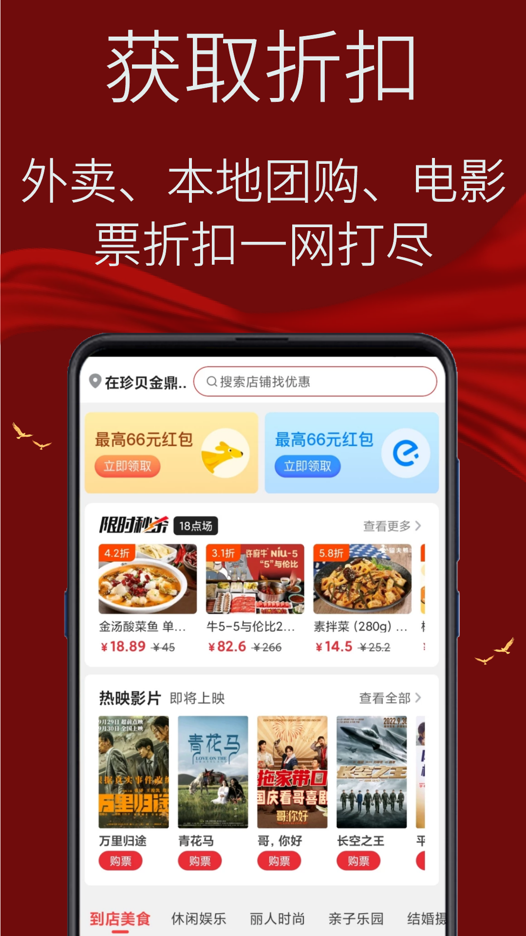 氢氧水截图