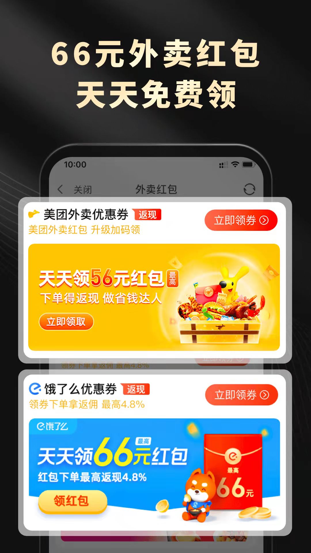 灵犀生活 灵犀生活截图