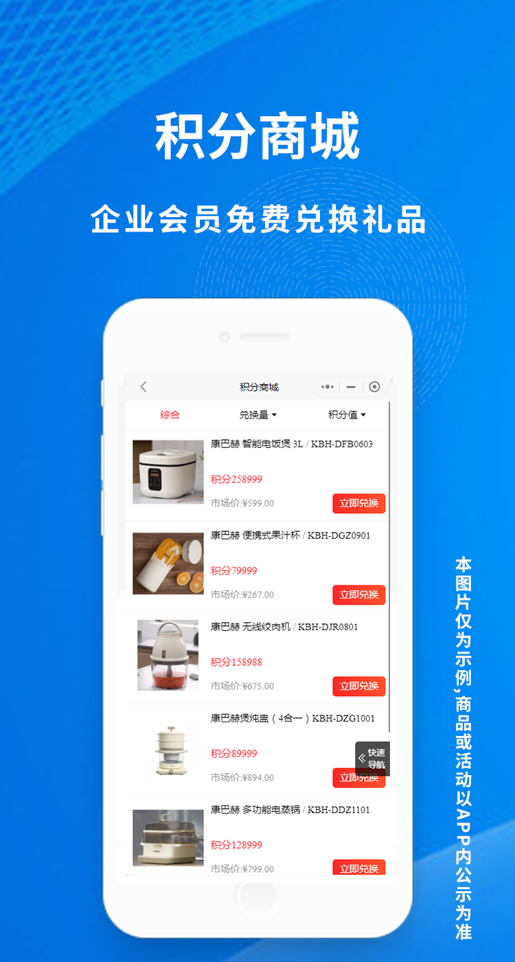 汇采云 汇采云截图