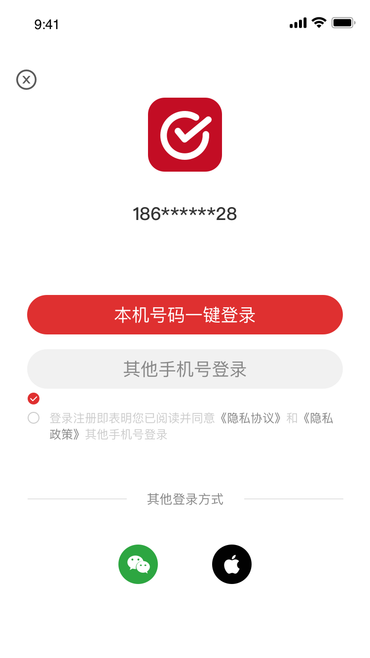 点个勾截图