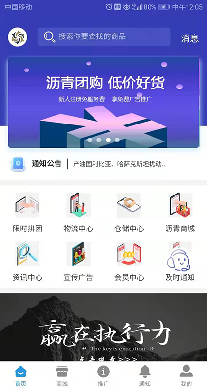 油相因 油相因截图