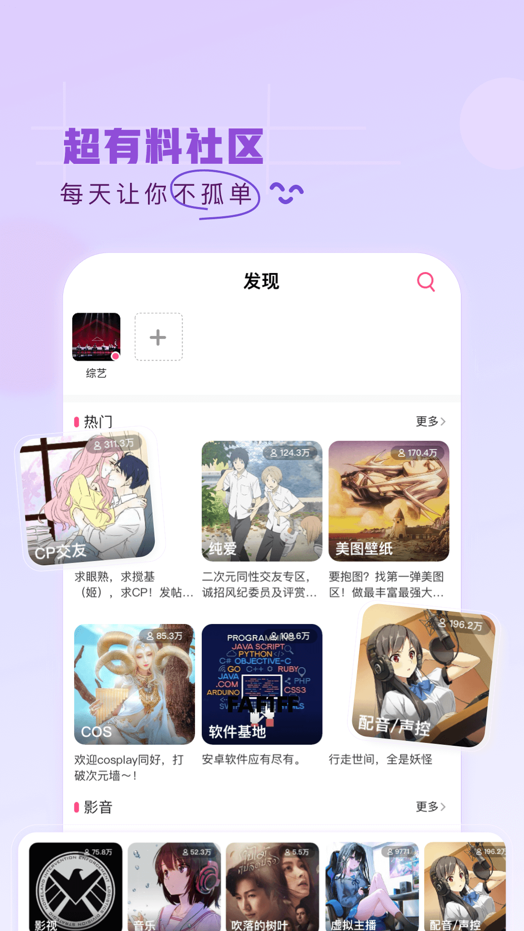第一弹 第一弹截图