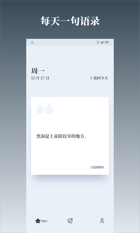 字醒 字醒截图