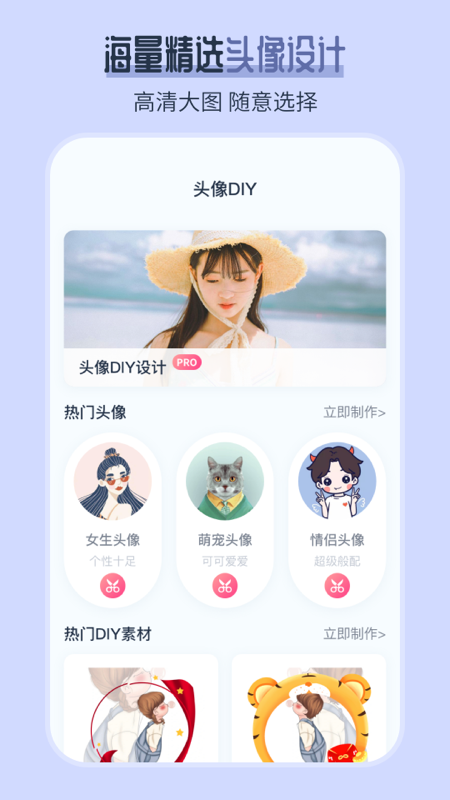 AI发型师 AI发型师截图