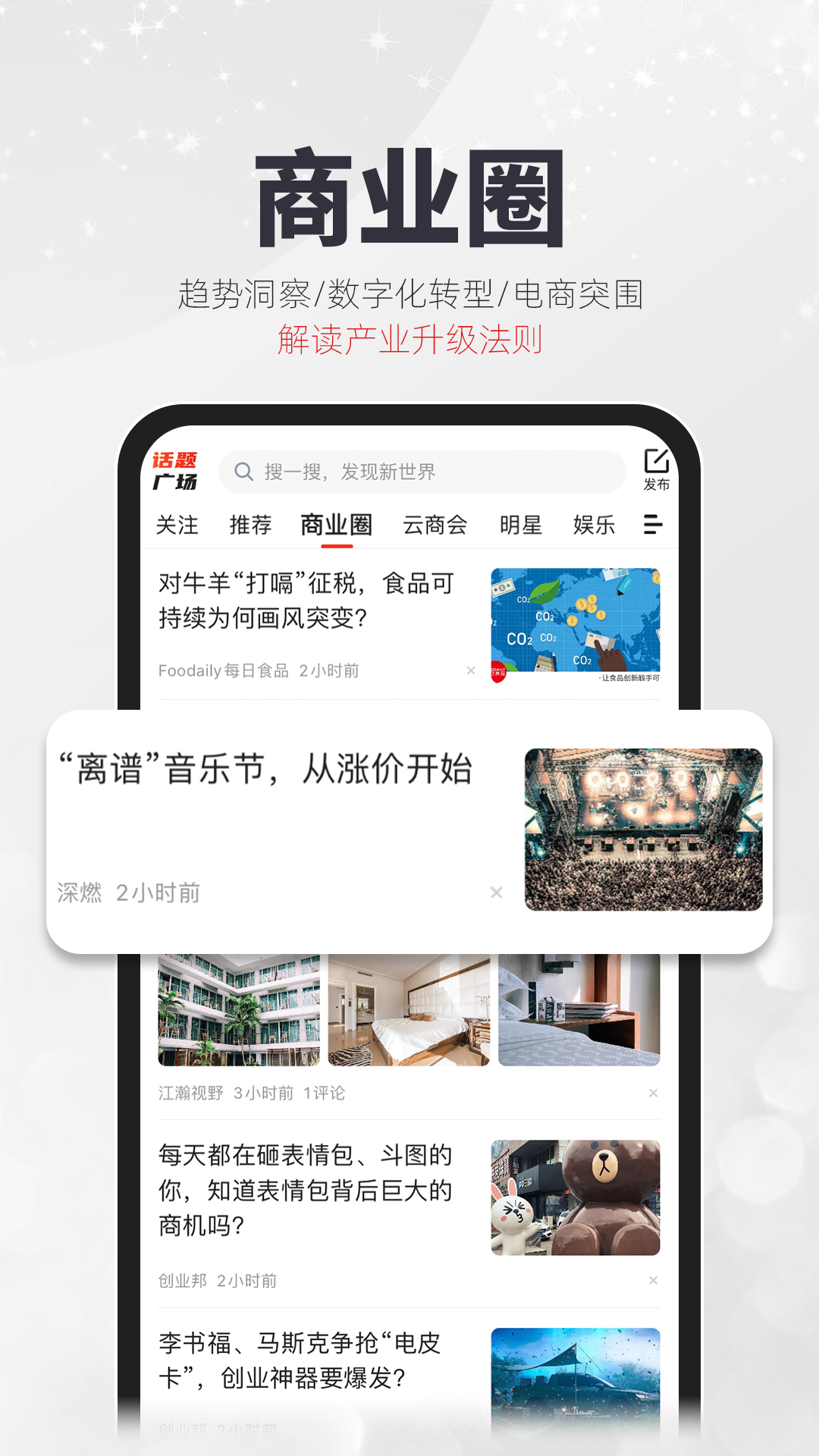 凯迪网 凯迪网截图