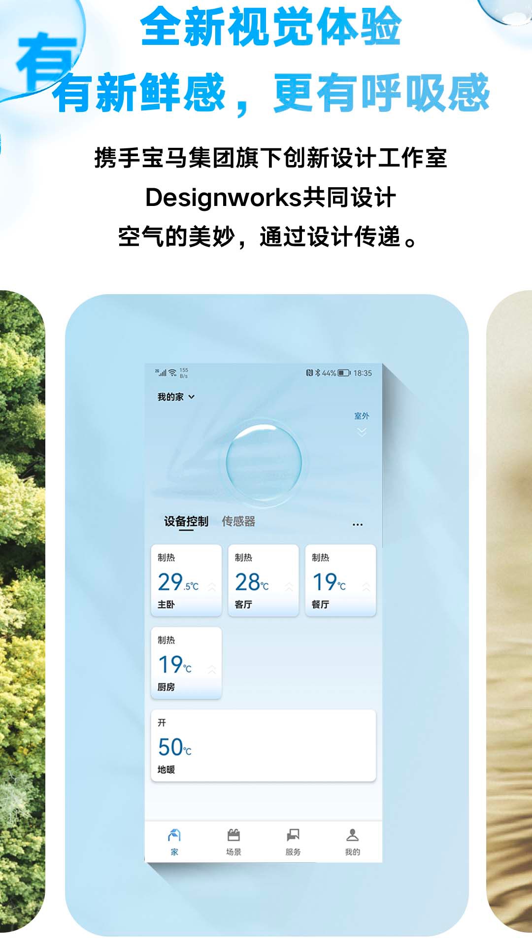 金制空气 金制空气截图