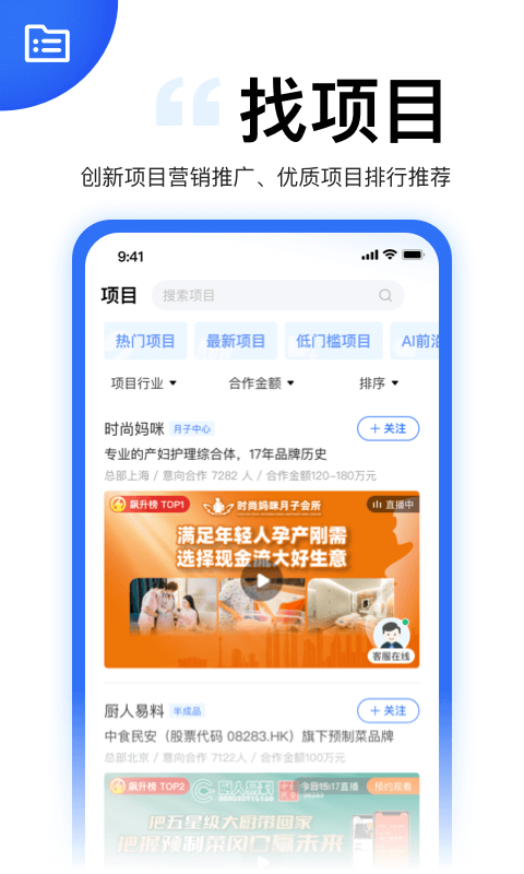 天九老板云 天九老板云截图