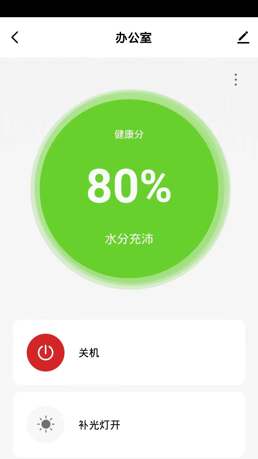 小真生活截图