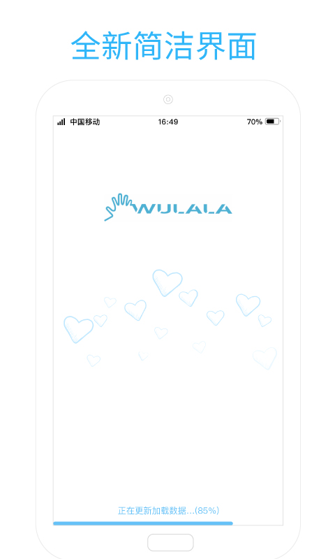 易手语 易手语截图