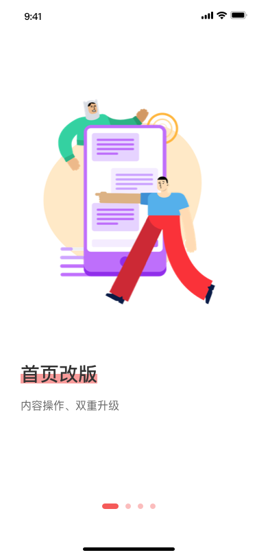 WeiQ自媒体 WeiQ自媒体截图