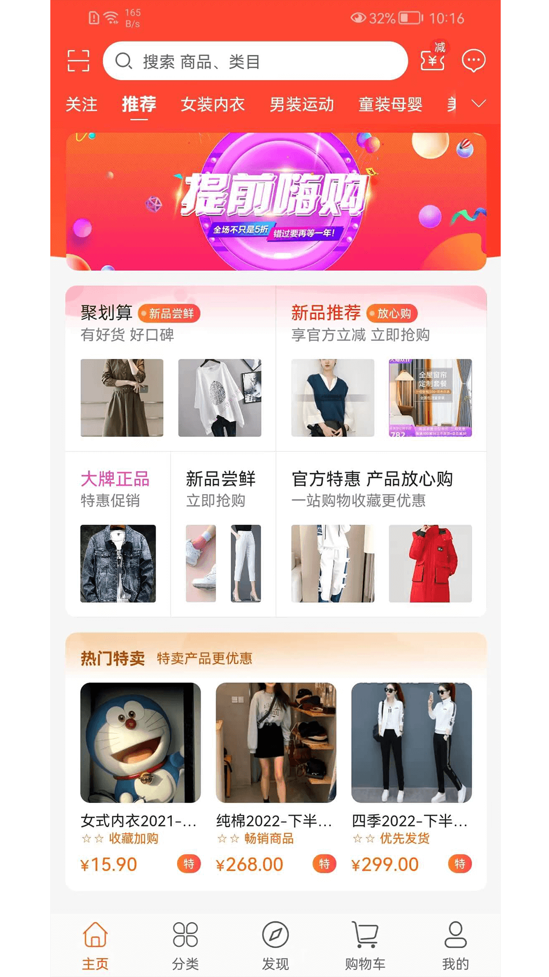 LESS-蓝端 LESS-蓝端截图