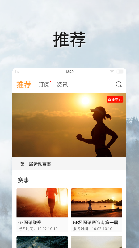 全民动动 全民动动截图