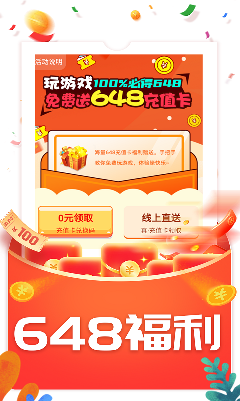 手游壕折吧 手游壕折吧截图