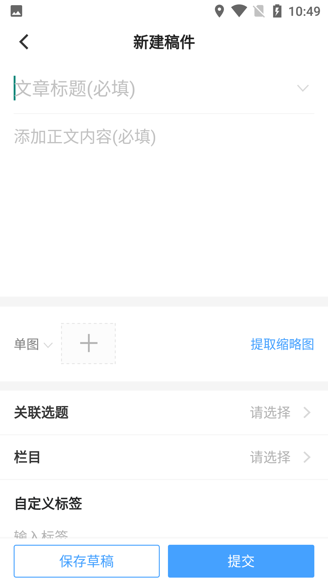 观海星辰 观海星辰截图