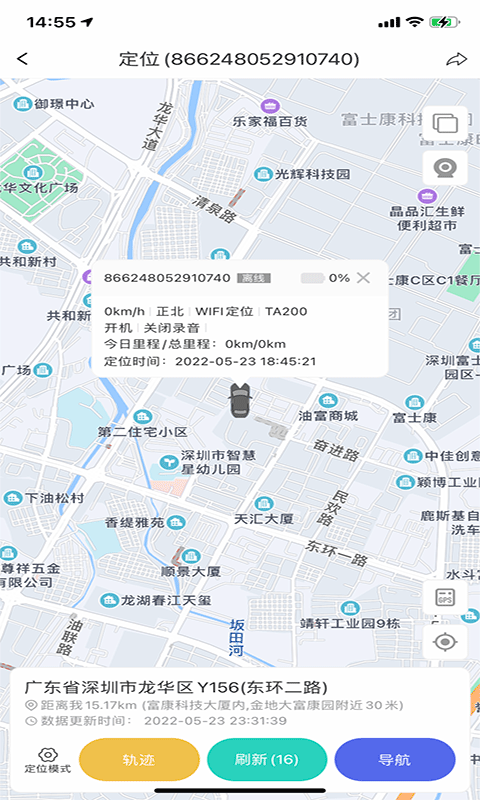 七果云 七果云截图