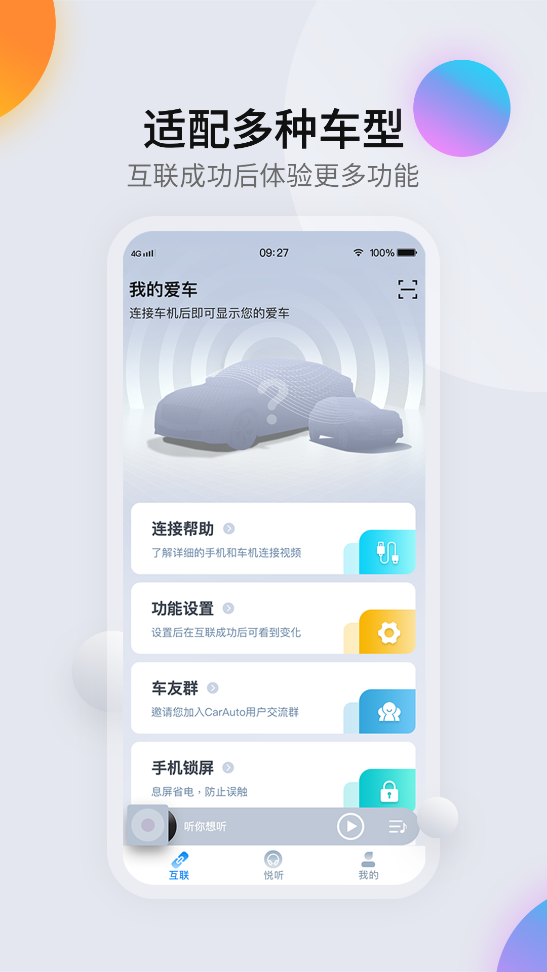 CarAuto CarAuto截图