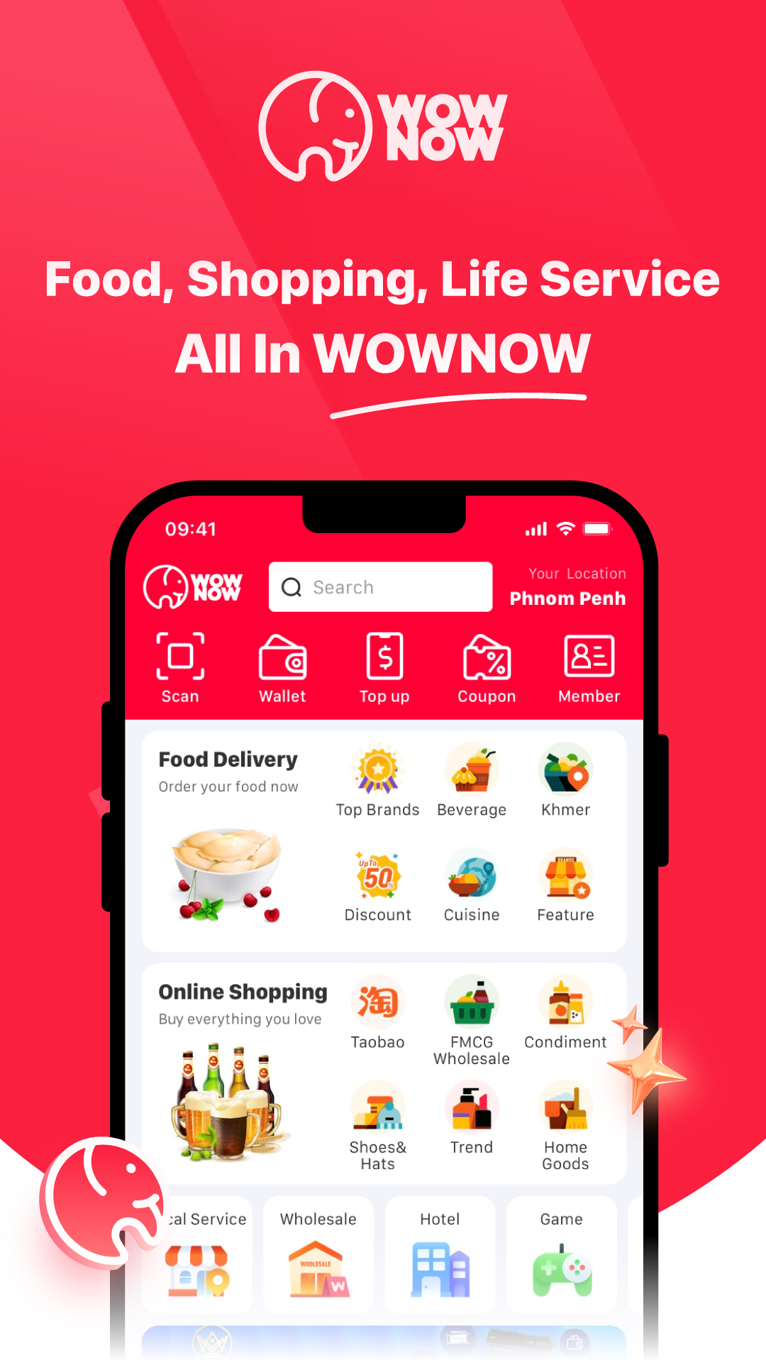 大象APP 大象APP截图