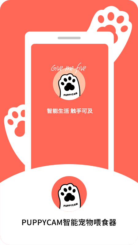 puppycam puppycam截图