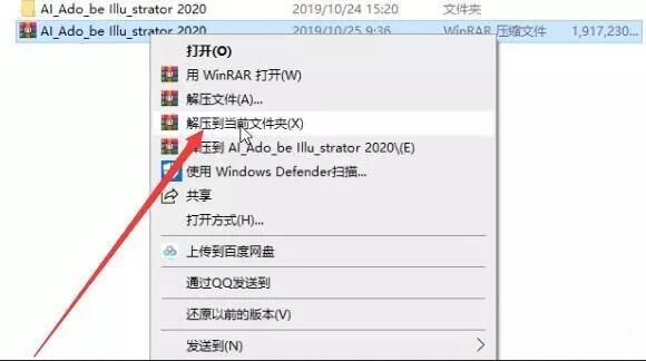 Ai截图