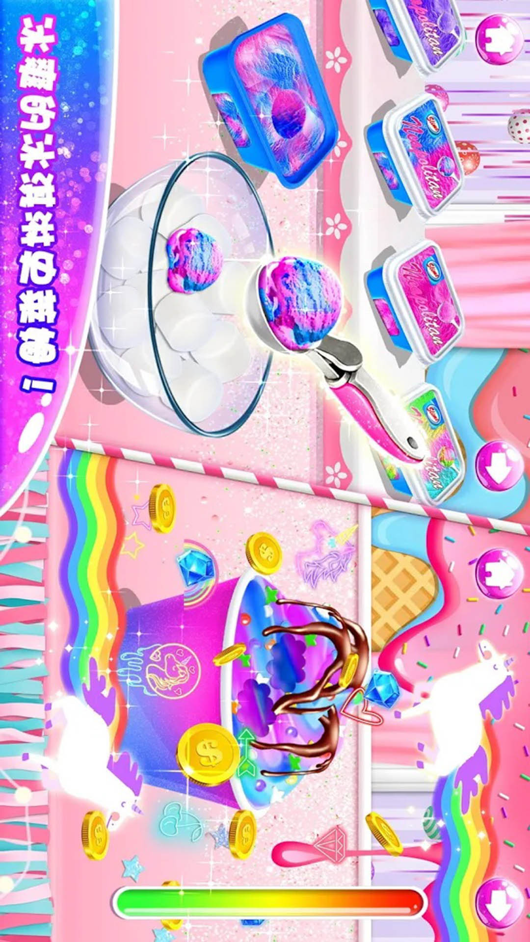 完美制作蛋糕 完美制作蛋糕截图