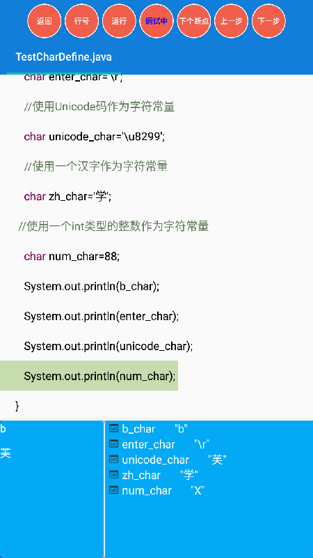 java学习手册 java学习手册截图