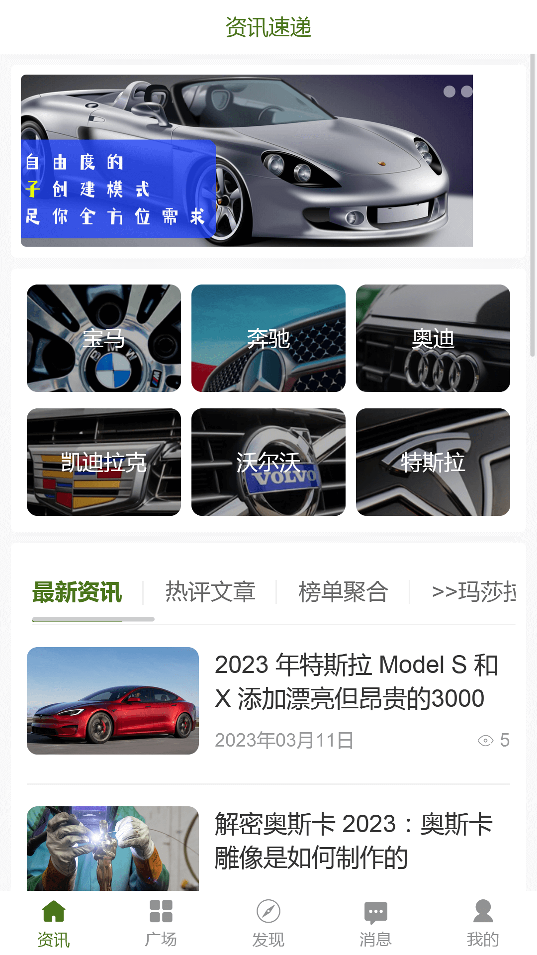 普蒂亚 普蒂亚截图