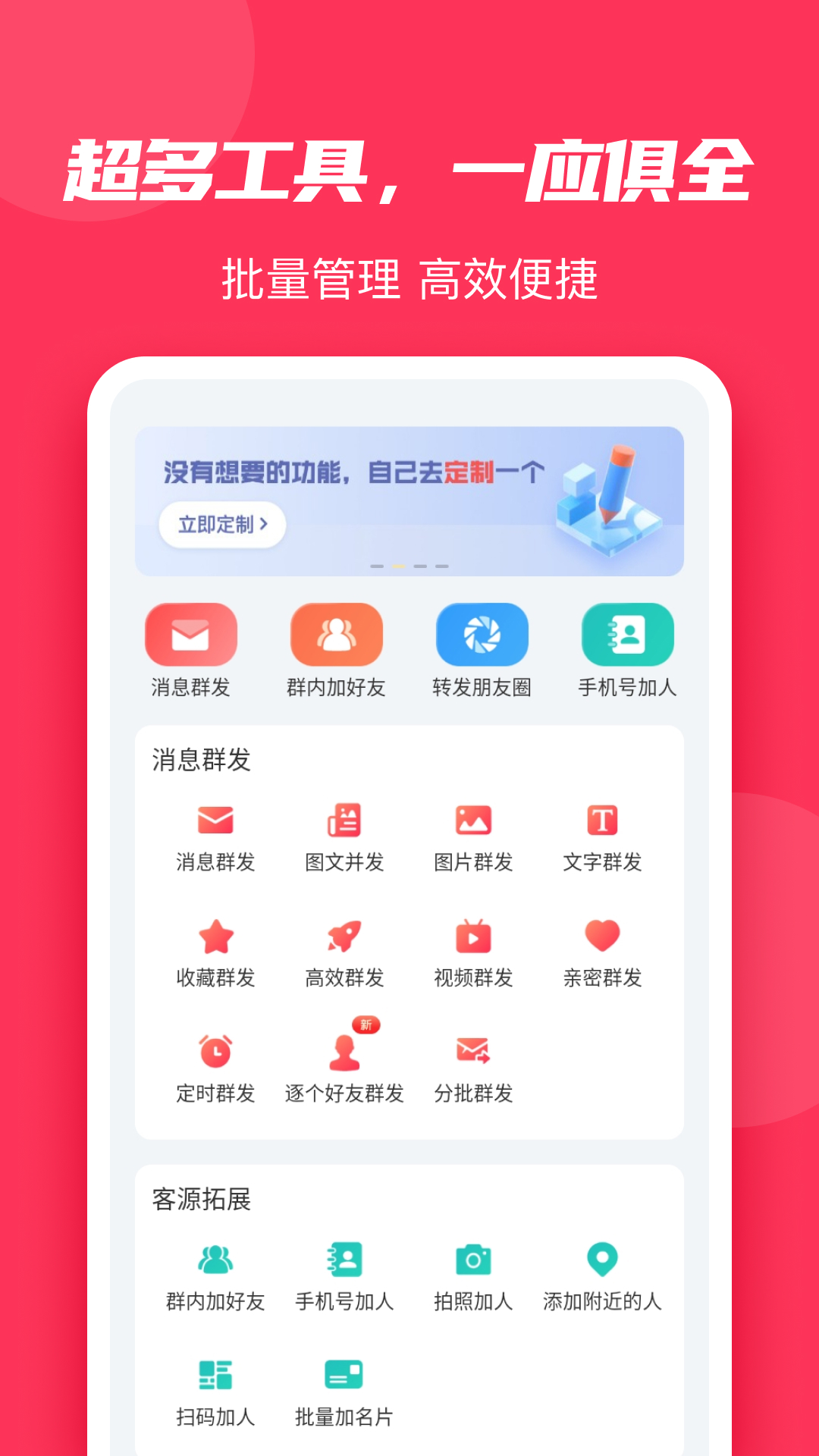 微粉大师 微粉大师截图