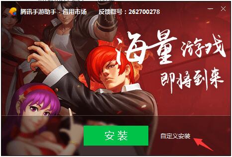 点击解锁截图