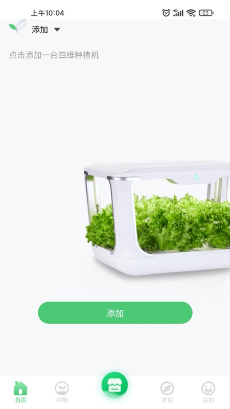 四维小盒 四维小盒截图