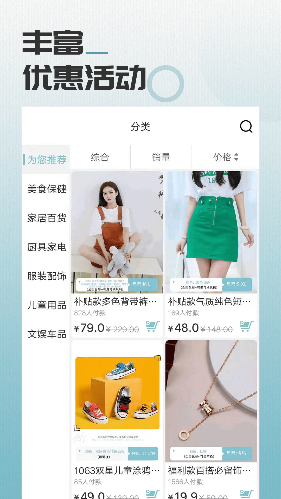 马哥精选 马哥精选截图