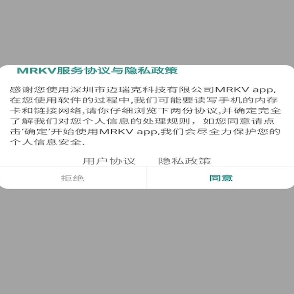 MRKV MRKV截图