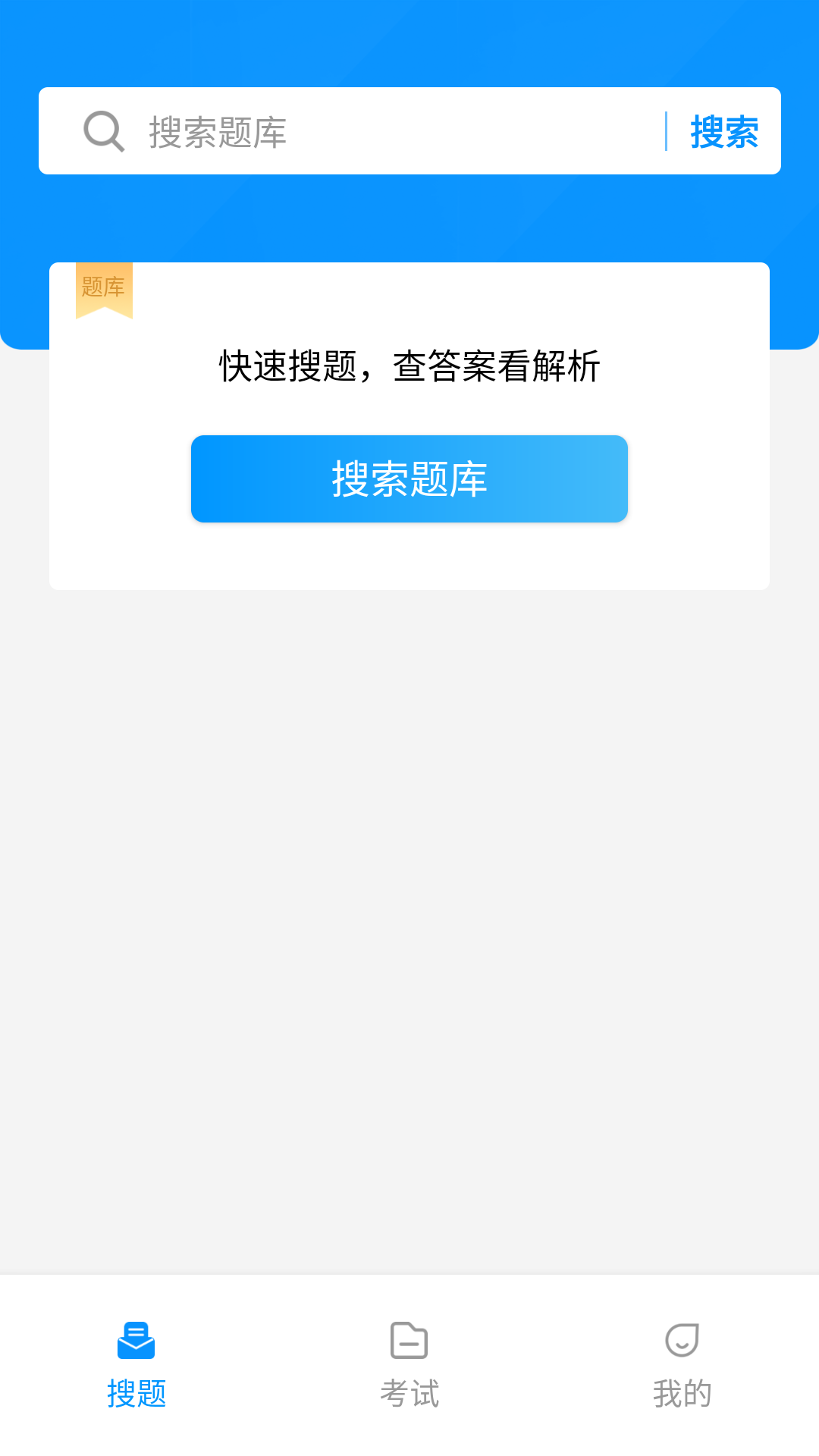 电工宝典 电工宝典截图
