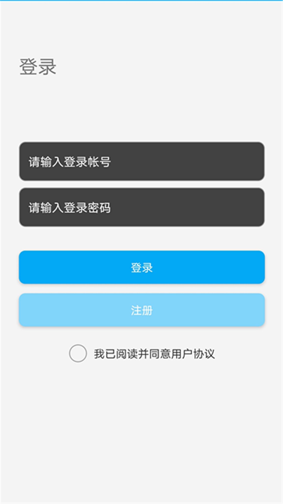 手机定位云 手机定位云截图