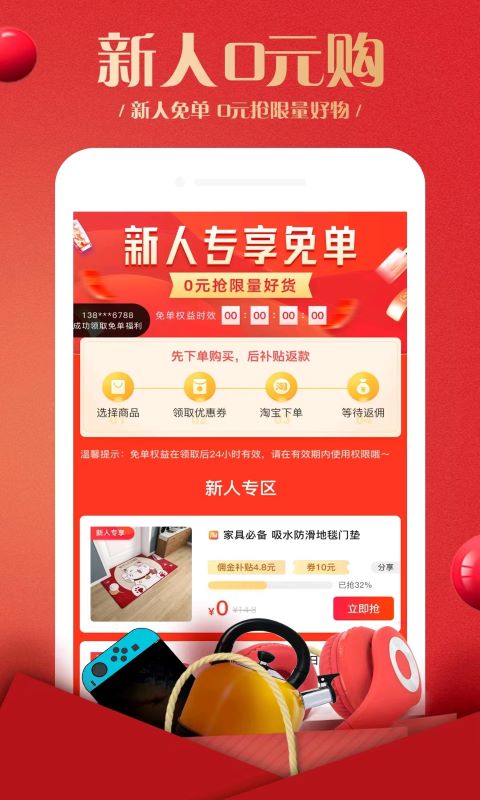 蜂鸟部落 蜂鸟部落截图