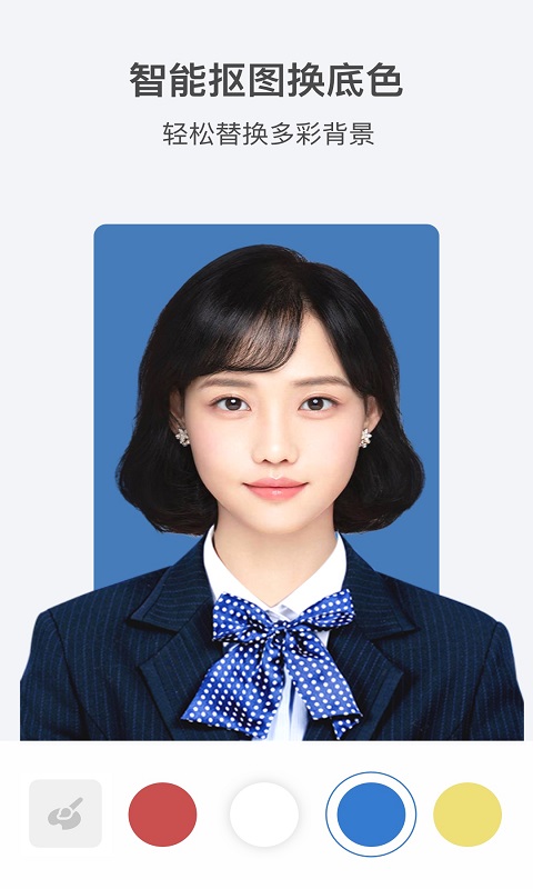 证照签 证照签截图