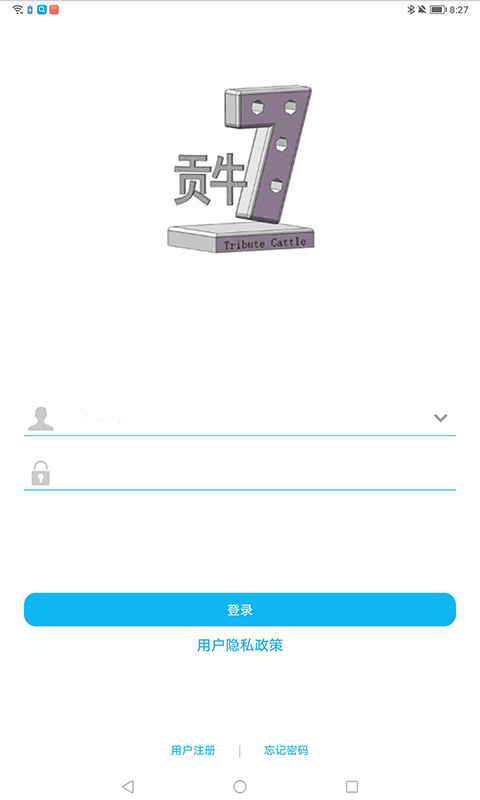 贡牛云视频APP 贡牛云视频APP截图