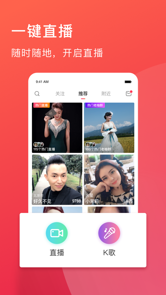 老柚 老柚截图