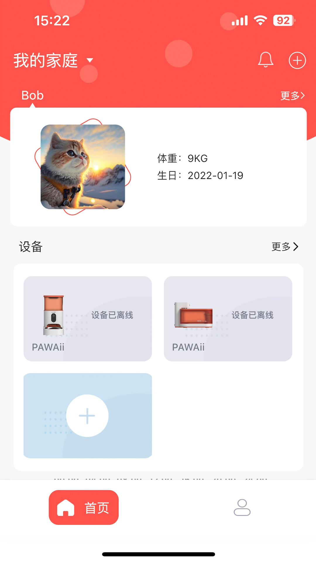 Pawaii Pawaii截图